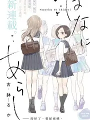 四虎影视竖屏短剧三分钟剧本杀剧照